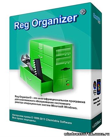Reg Organizer 6.0.1 Final ML/RUS