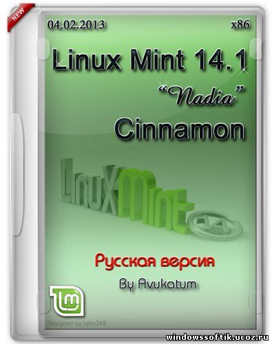 Linux Mint 14.1 Nadia Cinnamon by Avukatum (x86/RUS/04.02.2013)
