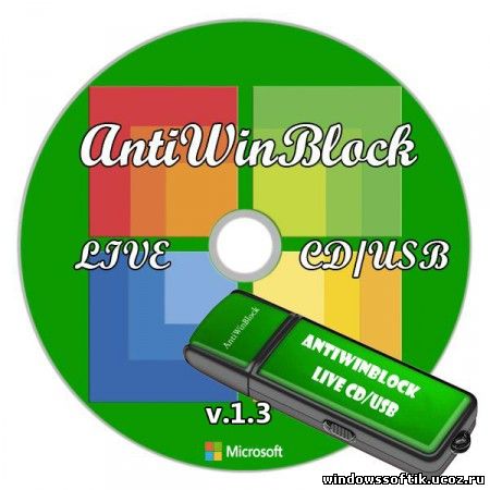 AntiWinBlock 1.3 LIVE CD/USB