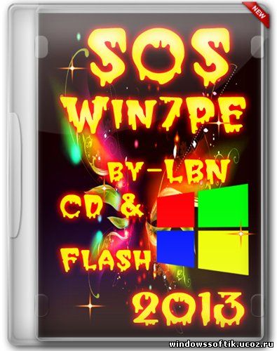 SOS Win7 PE by LBN CD & Flash II-XIII (x86/RUS/2013)