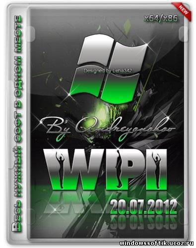 WPI DVD 20.07.2012 By Andreyonohov & Leha342 (RUS/2012)