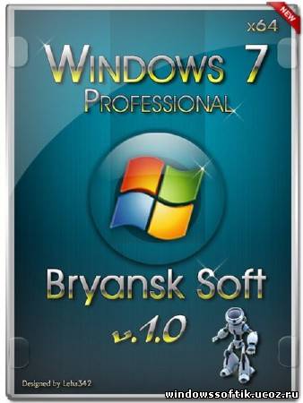 Windows 7 Professional x64 Bryansk v.1.0 (RUS/2012)
