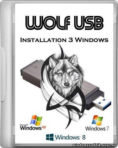 Wolf USB Installation 3 Windows (WinXP-Win7-Win8/RUS/ENG/2012)