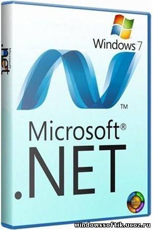 Microsoft .NET Framework 4.5 Final