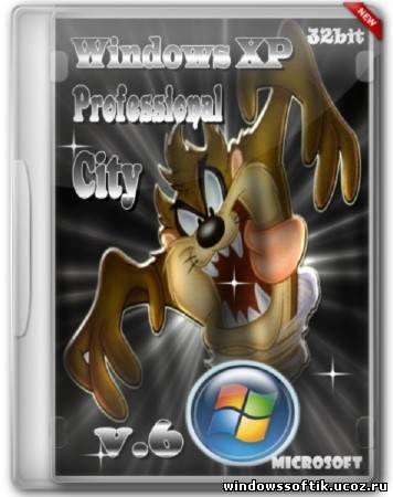 Windows XP Professional City v6 (2012/RUS)