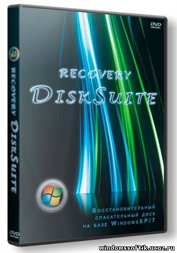 Конструктор - Recovery DiskSuite USB-Загрузочная флешка (Windows XP, Windows 7, LiveCD v 2012.08
