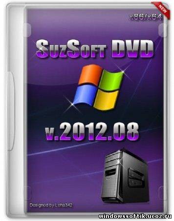 SuzSoft DVD v.2012.08 (2012/RUS)