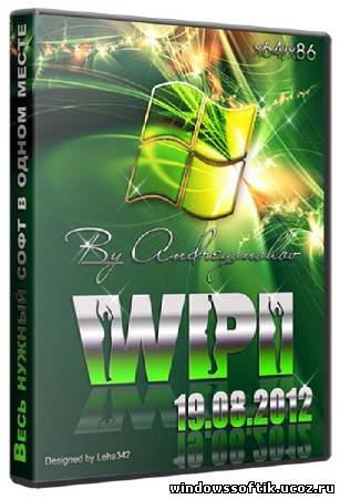 WPI DVD 19.08.2012 By Andreyonohov & Leha342 (RUS/2012)