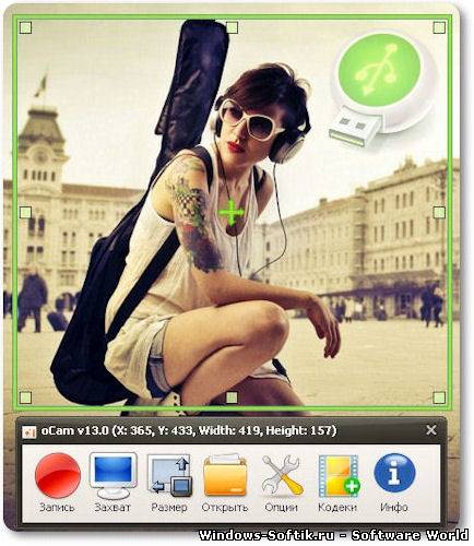 oCam Screen Recorder 13.0 Rus RePack + Portable Rus