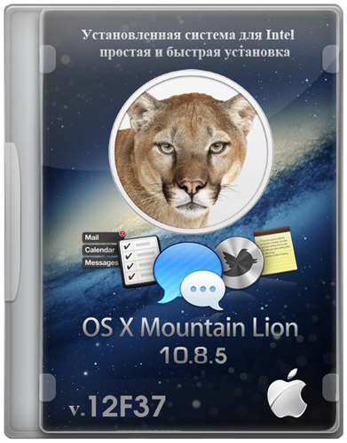 X mountain lion. Os x Lion DVD.