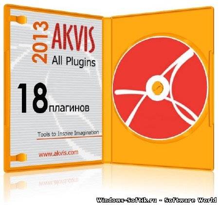 AKVIS All Plugins 2013 (22.10.2013)