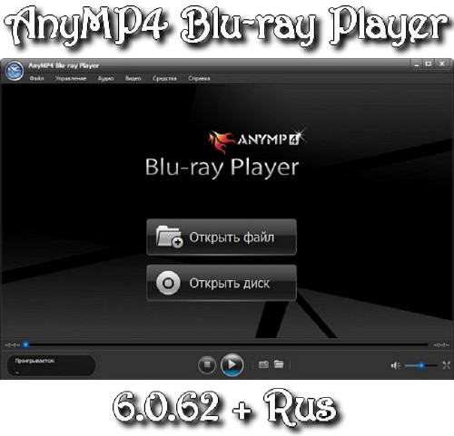 AnyMP4 Blu-ray Player 6.0.62 + Rus